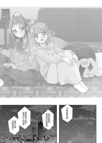 第2頁圖