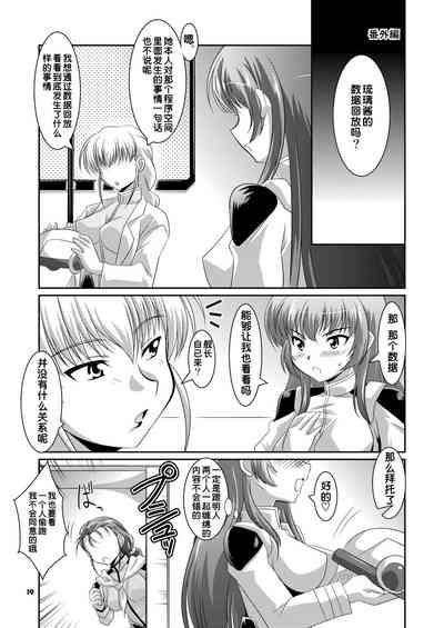 第18頁圖