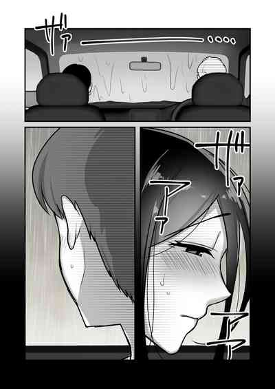 第10页 封面 - HaSM.cc