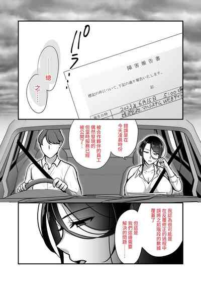 第2页 封面 - HaSM.cc