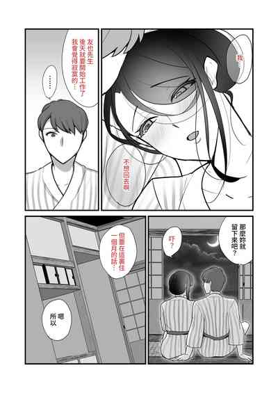 第74页 封面 - HaSM.cc