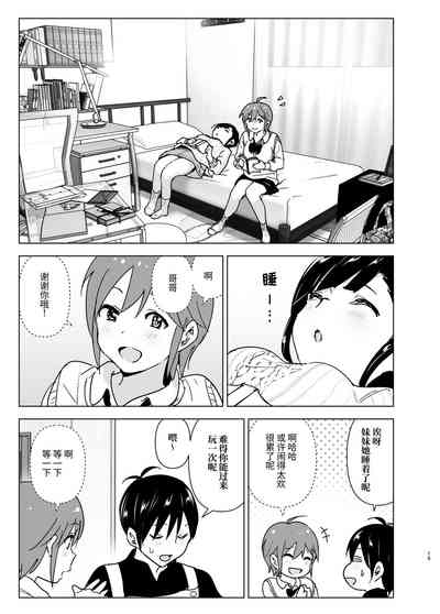 第14頁圖