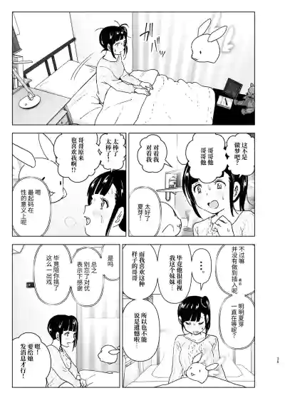 第34頁圖