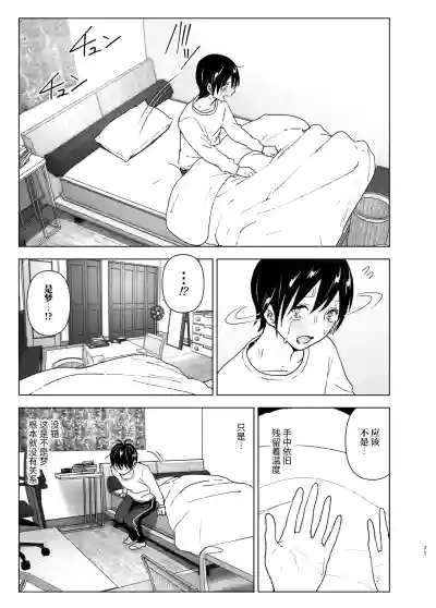 第70頁圖