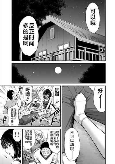第106页图