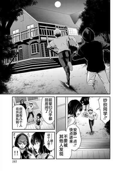 第110页图