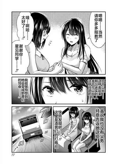 第26页图