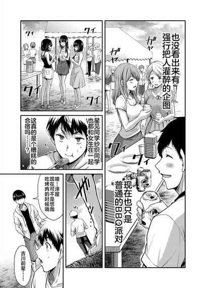 第30页图