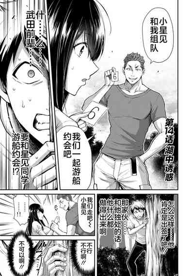 第34页图