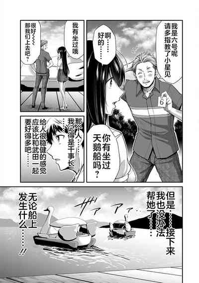 第38页图