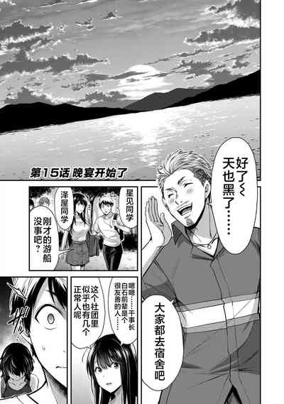 第50页图