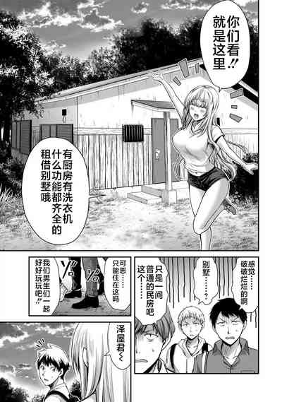第58页图