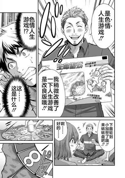 第70页图