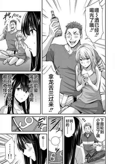第74页图