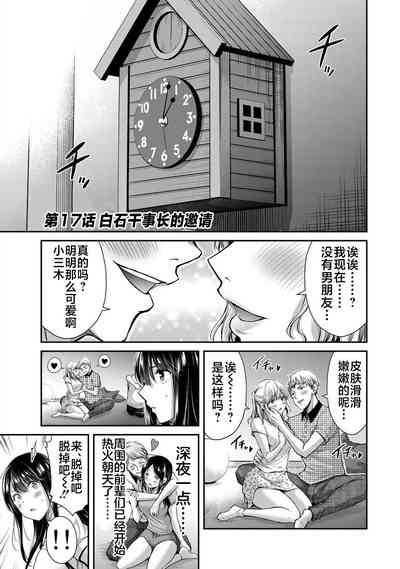 第82页图
