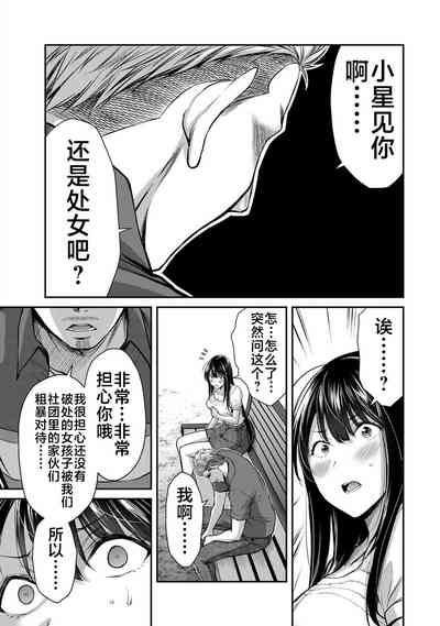 第86页图