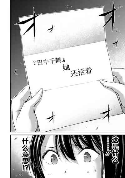 第102页图
