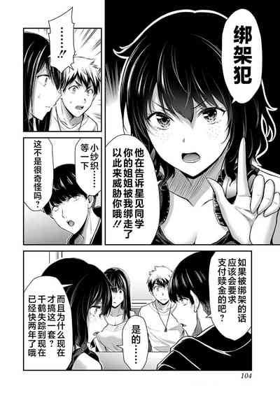 第106页图