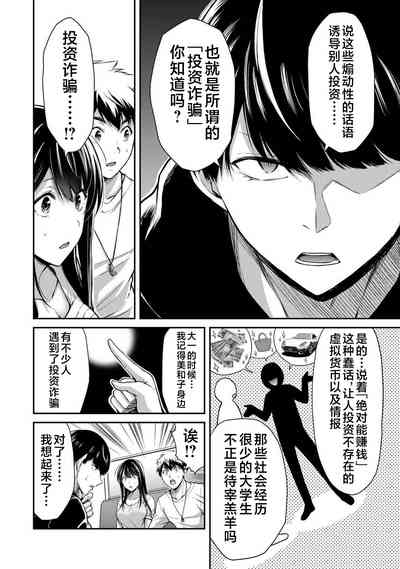 第110页图