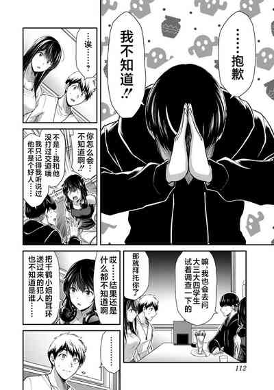 第114页图