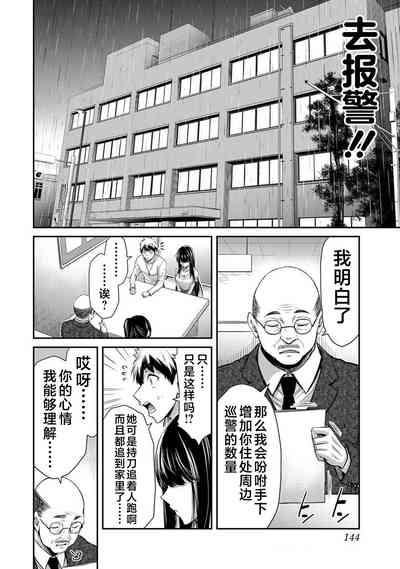 第146页图