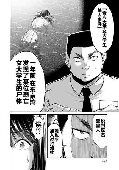 第150页图