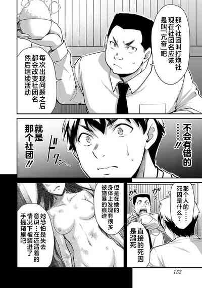 第154页图