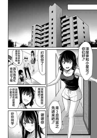 第158页图