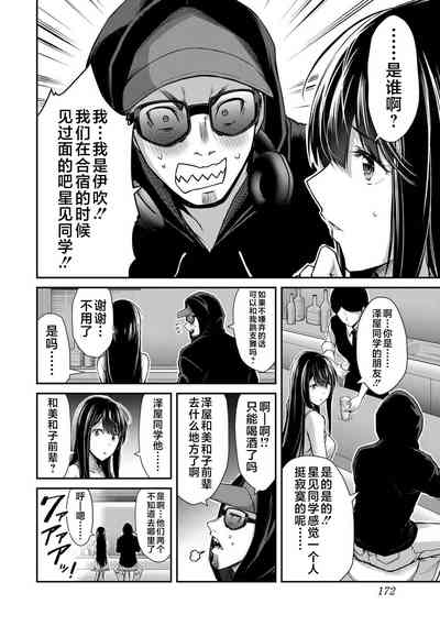 第174页图