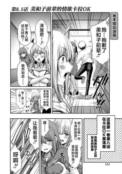 第186页图