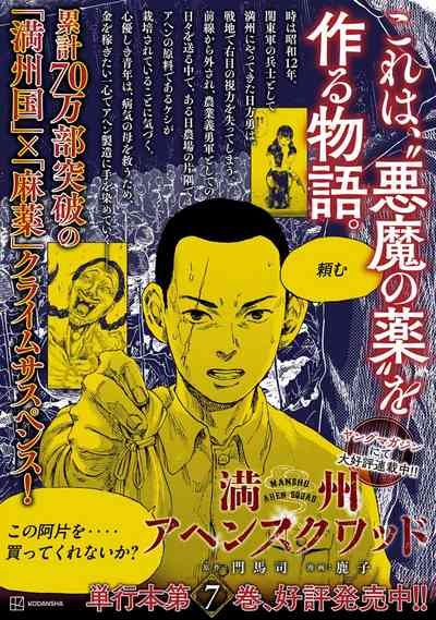 第198页图