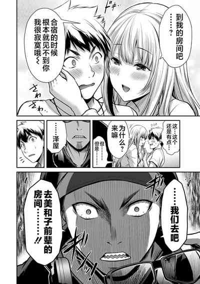 第38页图