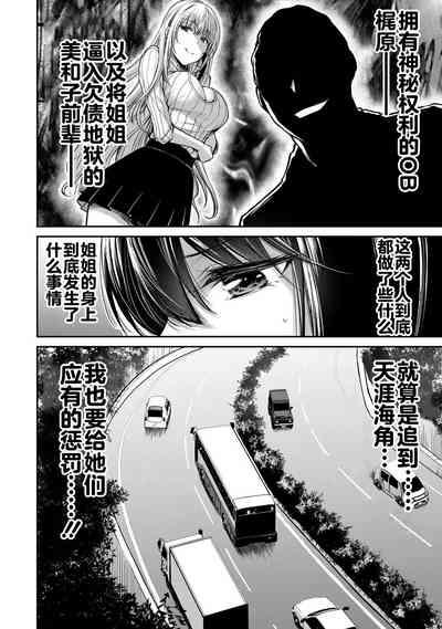 第54页图