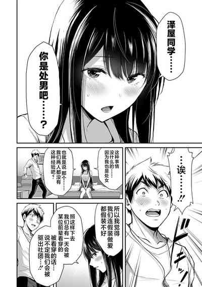 第74页图