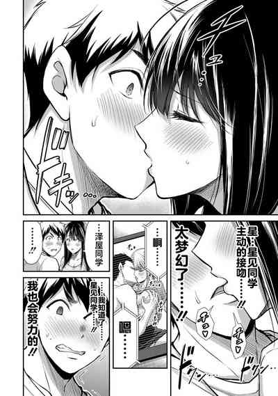 第78页图