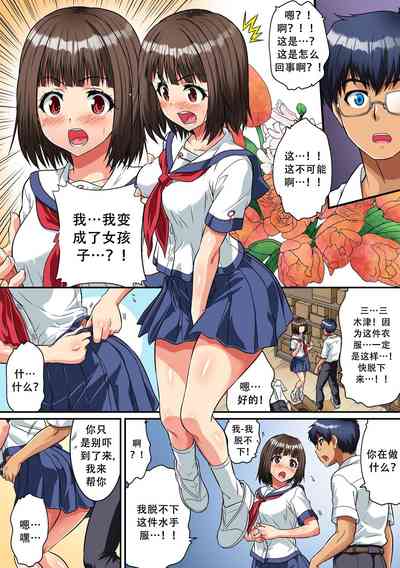 第6頁圖