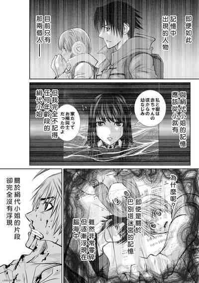 第102頁圖