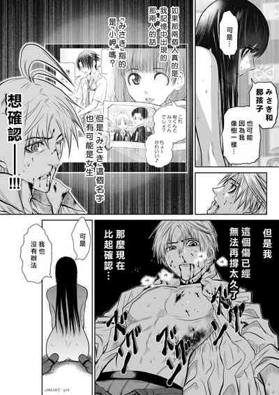 第170頁圖