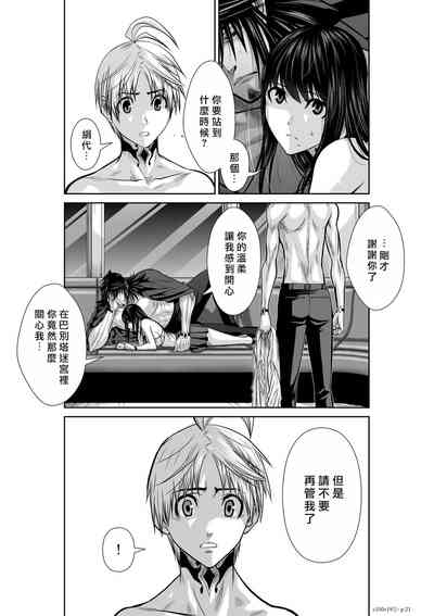 第210頁圖