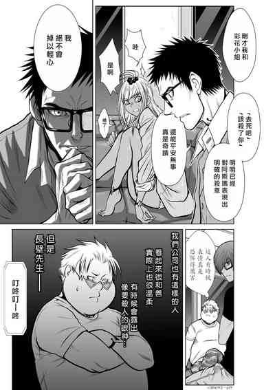 第242頁圖