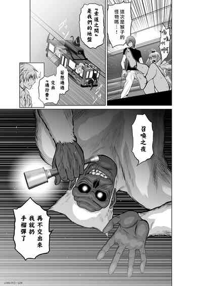 第250頁圖