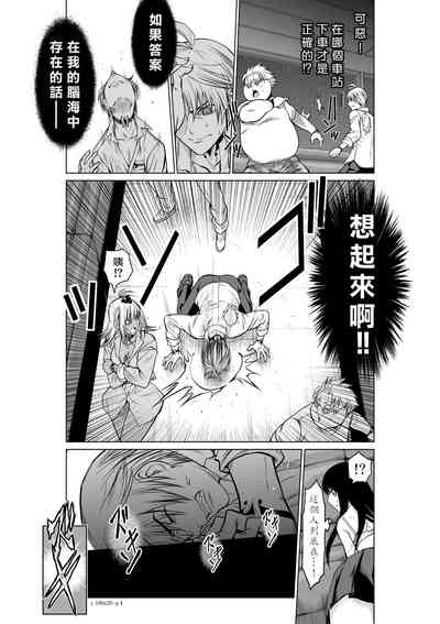 第254頁圖