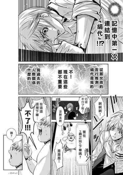 第258頁圖