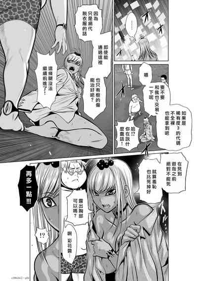 第26頁圖