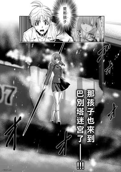第310頁圖
