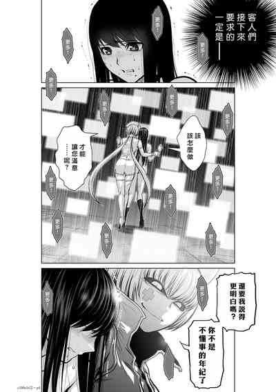 第38頁圖