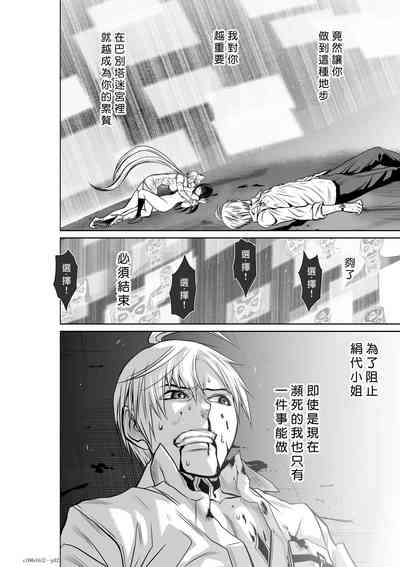 第66頁圖
