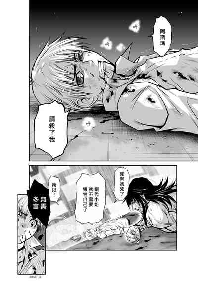 第70頁圖