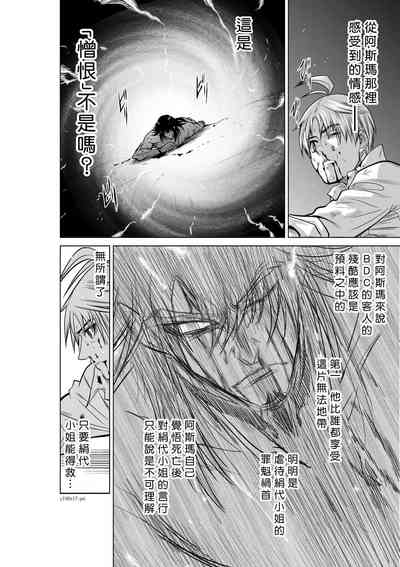 第74頁圖