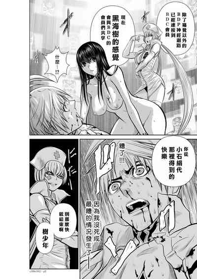 第94頁圖
